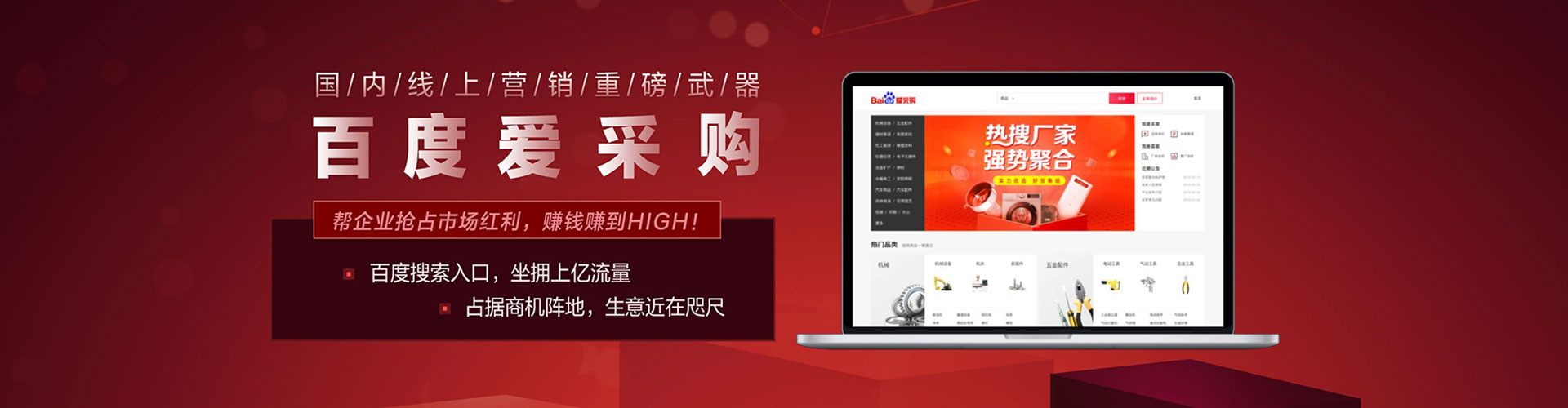 兴业百度竞价开户