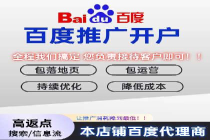 解析网络推广中的竞价广告投放策略